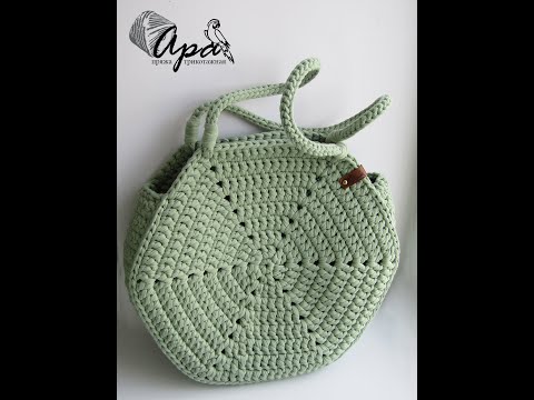 Видео: Шестиугольная сумка из трикотажной пряжи, шнура или джута крючком