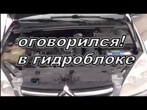 Видео: обзор ситроен с5-1, плюсы и минусы browse Citroen C5-1, the pros and cons