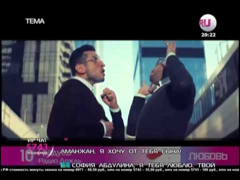 Видео: Доминик Джокер в программа "Тема" на канале RU.TV
