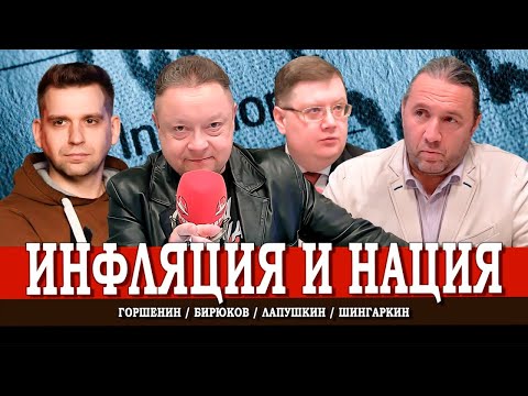 Видео: Изобилие нищеты, или Как богатый мир делает нас беднее | Лапушкин | Шингаркин | Горшенин
