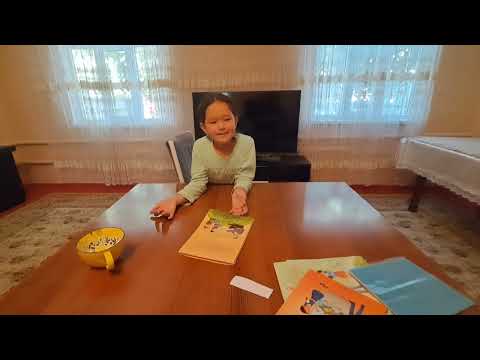 Видео: Балалармен өткен бір күн....