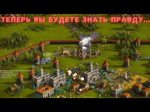 Видео: 1vs2 Разоблачение крепости Николаса Казаки 3 рейтинг🙀🏰🙀