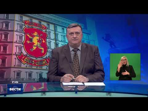 Видео: Вести во 21:00 на Сител Телевизија, 03.10.2025