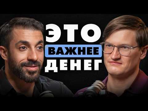 Видео: Секрет заработка БОЛЬШИХ ДЕНЕГ! Как понять чего ты хочешь? Что делать мужчине, чтобы добиться целей