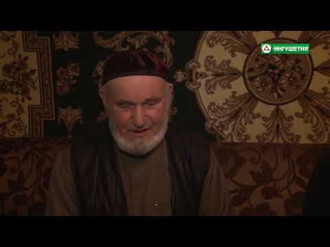 Видео: НАЬХА САТЕМ ЛОРБАЬРАШ ДЗАУРОВ О БАРАХОЕВ Д