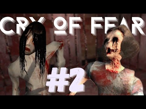 Видео: Дикие мадамы! /// Cry of Fear (2 серия)