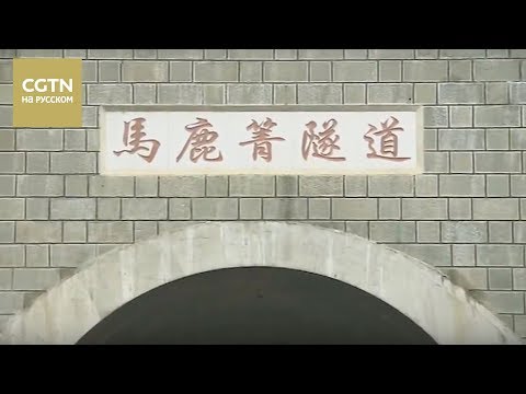 Видео: Документальные фильмы Железная дорога Ичан-Ваньчжоу Серия 3[Age 0+]