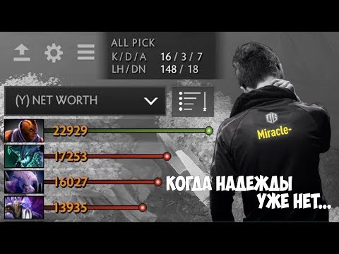 Видео: Вот почему его называют M-GOD