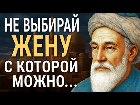 Видео: Омар Хайям Говорил Правду, Которую Боятся Признать!  99% Людей Не Понимают Эти Слова Хайяма…