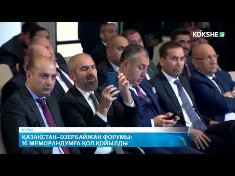 Видео: KOKSHE AQPARAT | Жаңалықтар - 22.10.2025