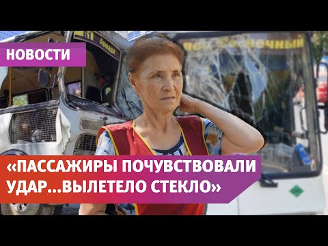 Видео: ПАЗ протаранил Волгабус в Оренбурге. Пострадали пассажиры