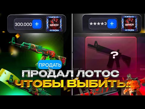 Видео: ПОДПИСЧИК ПОДНЯЛ 1.000.000₽!? МНОЙ УПРАВЛЯЕТ САБ! ПРОМОКОДЫ НА БУЛЛ ДРОП! ПРОМОКОДЫ НА BULLDROP!