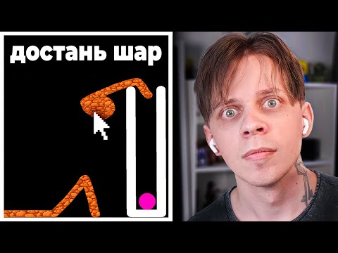 Видео: Смогу Ли я Пройти Игру, Созданную Для Гениев?
