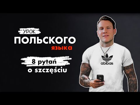 Видео: Урок польского 🇵🇱  Разговоры о счастье с моим учеником.