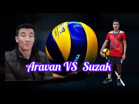 Видео: Араван VS Сузак волейбол 12.01.2025 🏐🇰🇬🇰🇬🇰🇬🇰🇬 #кыргызстан #volleyball #ош #волейбол