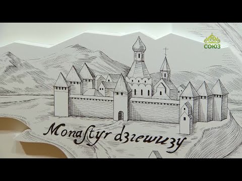 Видео: ЧЕТВЕРТЬ ЧАСА. ВЫСТАВКА в ГИМ: НОВОДЕВИЧИЙ  МОНАСТЫРЬ