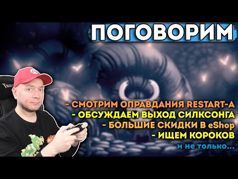 Видео: ПОГОВОРИМ // [СТРИМ Denis Major]