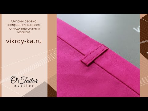 Видео: Как сшить и пришить шлёвки, один из способов.