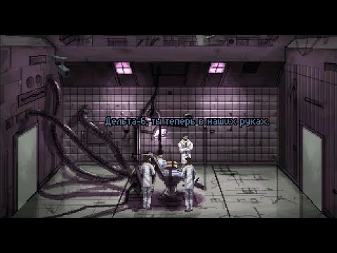 Видео: Gemini Rue - Полное прохождение