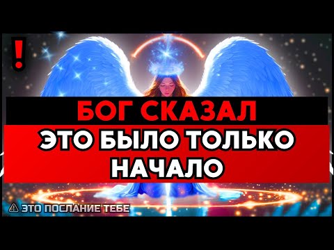 Видео: ИЗБРАННЫЙ, БОГ ГОТОВИТ ТВОЁ УКРЫТИЕ ДО SHTF – ДЕЙСТВУЙ🙌