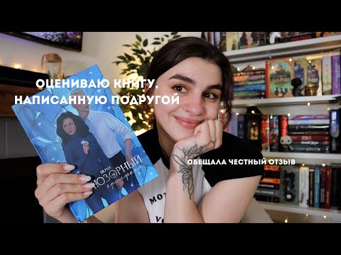 Видео: ИЛЛЮЗОРНЫЙ АРТЕФАКТ 🧊 Обсудим?
