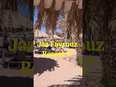 Видео: Лучший песчаный пляж! 🇪🇬Jaz Fayrouz Resort 4*  Sharm el Sheikh 🌴Февраль 2025