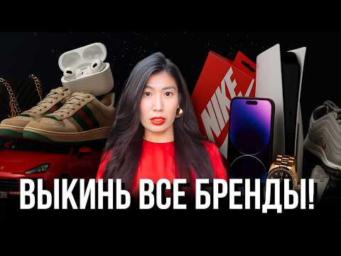 Видео: ТЫ НЕ БЕДНЫЙ | Ты Просто Живёшь в КУЛЬТУРЕ ПОНТОВ
