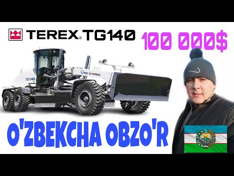 Видео: Грейдер TEREX TG140 ЖУДА ЗУР ТЕХНИКА.