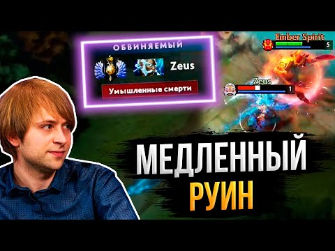 Видео: Патрулирование Доты #46 | НС