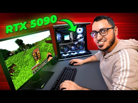 Видео: MINECRAFT НА НАЙ-МОЩНОТО PC - ФАБРИКАТА