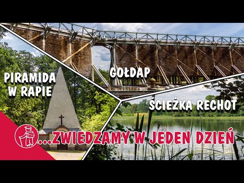 Видео: Что посмотреть в Польше - Мазурия - Голдап, Пирамида на Рапе