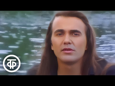 Видео: Евгений Потоцкий "Ты меня не зови, река" (1991)