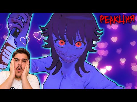 Видео: ▷ ▼ТЕРПЛЮ АНИМЕ ДУРОЧКУ (SAIKO NO SUTOKA) l РЕАКЦИЯ на Happy Wolf