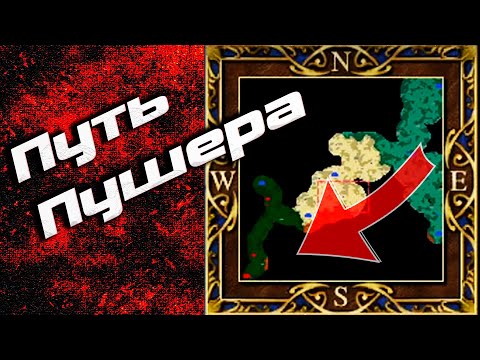Видео: Идем от края до края карты | Dad of dragons vs Unutcon | castle -4500+ fortress |