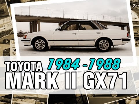 Видео: Легендарный Марк 2 Черностой - Toyota Mark II GX71, 1984, 1G-GEU