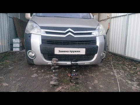 Видео: Лифт Ситроен Берлинго