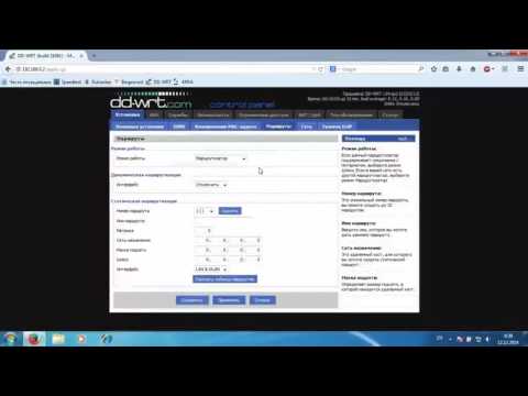 Видео: Настройка роутера с прошивкой DD WRT в режим репитера.