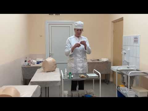 Видео: Внутримышечное введение масляного раствора