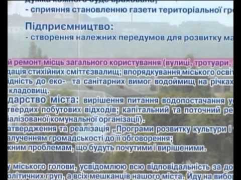 Видео: Бідний мій Ізяслав (3).mp4