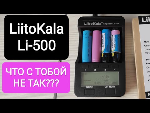 Видео: LiitoKala Lii-500 недостатки и их устранение