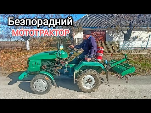 Видео: МОТОТРАКТОР не Фрезерує як потрібно? Для чого він взагалі треба?!