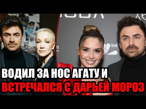 Видео: ГЕНИЙ КОНСПИРАЦИИ: как Петр Дранга 15 ЛЕТ ОБМАНЫВАЛ ВСЕХ и тайно женился на Агате