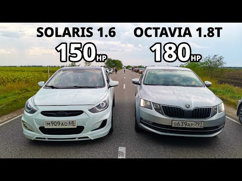 Видео: Самый БЫСТРЫЙ SOLARIS 1.6 vs OCTAVIA A7 1.8T. LEXUS IS250 vs TIGGO 8 PRO SUPERB 2.0T vs INFINITI Q50