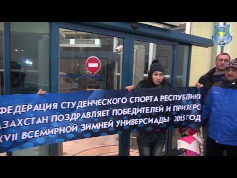 Видео: академия КазАСТ ФОС факультет олимпийского спорта  2015