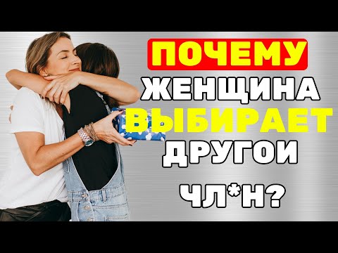 Видео: 2 СЕКРЕТА ЖЕНСКОЙ ИЗМЕНЫ