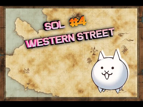 Видео: Прохождение SOL | Western Streer | The battle cats