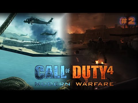 Видео: Call Of Duty 4 Modern Warfare #2 - Поиски аль-Асада