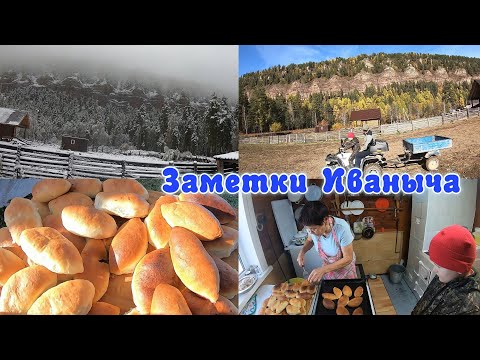 Видео: Первый снег в сентябре, вынужденный формат ролика