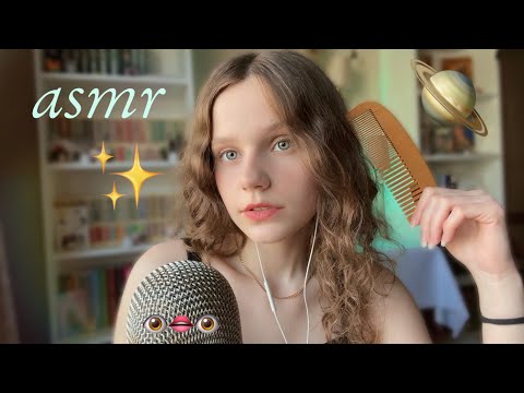 Видео: асмр хаотичные триггеры для сна ✨ визуалки, звуки рта, таппинг 🌼 asmr chaotic triggers & mouth snds