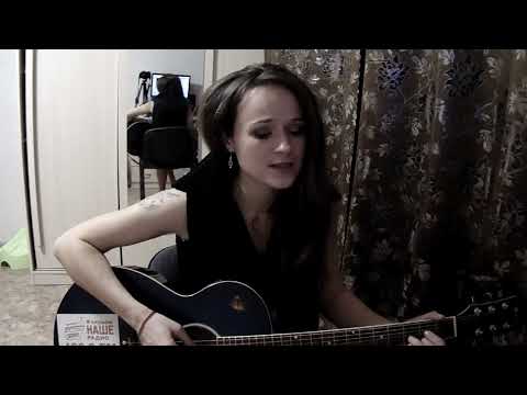 Видео: Olai Oli - Хочу остаться ( кавер )